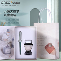 优尚 T19莫兰迪钢笔女士高档伴手礼物七夕节礼物女生学生专用男士复古礼物送礼女生款小仙女礼盒刻字