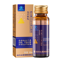 云南白药 缓解体力疲劳 三七人参口服液  罐装