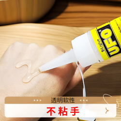 UFO 酒精胶手工diy木质积木马赛克扭棒不织布麻绳灯笼UFO折纸团扇子贝壳纽扣画羊毛毡幼儿园儿童环保美术胶