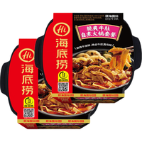 海底捞 自热火锅方便速食 脆爽牛肚435g*2盒