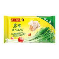 湾仔码头京葱猪肉大葱饺子1200g60只水饺早餐食品速食半成品面点 京葱猪肉水饺1200g 60只