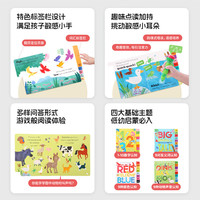 小彼恩好饿的毛毛虫点读笔wifi版幼儿宝宝英语启蒙儿童学习早教机 0-3岁幼儿认知启蒙点读套装