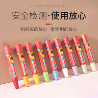 雄狮 儿童油画棒 12色