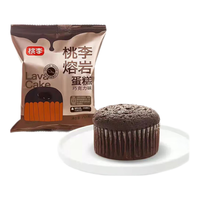 桃李面包手撕巧克力酱面包 早餐搭档早点休闲零食品小吃下午茶糕点 桃李熔岩蛋糕70g*4袋