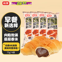 桃李面包手撕巧克力酱面包 早餐搭档早点休闲零食品小吃下午茶糕点 桃李巧乐角300g【75g*4袋】