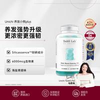Unichi 养发小熊海盐固发维生素软糖生物素锌护发60粒