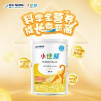 佳膳 NestleHealthScience 雀巢小佳膳特殊医学用途1-10岁全营养配方食品400g
