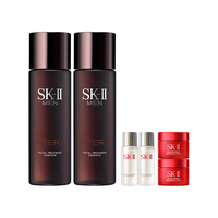 SK-II 礼盒男士神仙水230+清莹露30ml*2+面霜15g*2男女生日礼物sk2