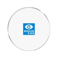 essilor/依视路 防雾 渐进多焦点镜片