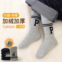 珍行足衣 Zjzue 潮流5双装儿童袜子男女童秋冬季保暖学院风中筒袜