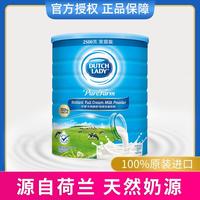 DUTCH LADY 港版大子母全脂蓝胖子儿童奶成人奶粉 2.5KG/罐 3岁以上