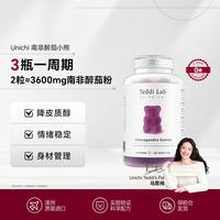Unichi 南非醉茄小熊降皮质醇降低食欲饱腹软糖0糖60粒