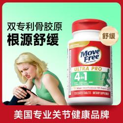 旭福 美国Move Free强效骨胶原四合一氨糖维骨力120粒