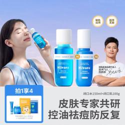 海龟爸爸 补水滋润温和无刺激青春期儿童护肤