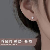 银奥 满天星999足银流苏耳线女轻奢小众高级感耳饰养耳洞睡觉免摘