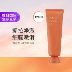 Sulwhasoo 雪花秀 玉璨净颜面膜120ml保湿清洁