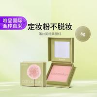benefit 梦境迷踪系列蒲公英经典腮红#轻透粉6g 粉嫩气色蜜粉
