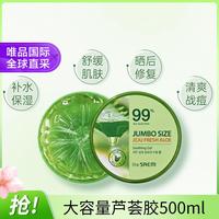 the saem 得鲜 济州岛芦荟胶500ml 舒缓肌肤晒后修复