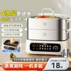 苏泊尔 全钢电蒸锅多功能家用蒸煮一体锅18L大容量不锈钢多层电煮锅