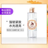 格丽松 9complex 韩国格丽松马油精华液130ml 弹力紧致 保湿锁水