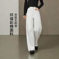 逸阳 【呼吸感彩棉】弯刀牛仔裤女25秋高个子香蕉阔腿裤拖地长裤