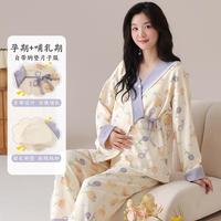 美思 【孕产两穿】睡衣女春秋哺乳睡衣女孕产两穿可调节腰口家居服