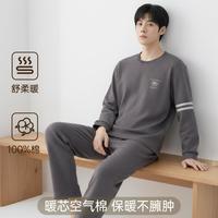 玛伦萨 夹层绒空气棉睡衣男士秋冬保暖长袖套装柔软保暖纯棉家居服可外穿