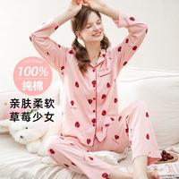 芬腾 【100%棉】睡衣女春秋纯棉开衫印花可外穿翻领女士家居服套装