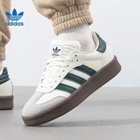 限尺码:adidas 阿迪达斯 三叶草 阿迪达斯男女同款运动鞋夏季白色休闲鞋SAMBA增高鞋