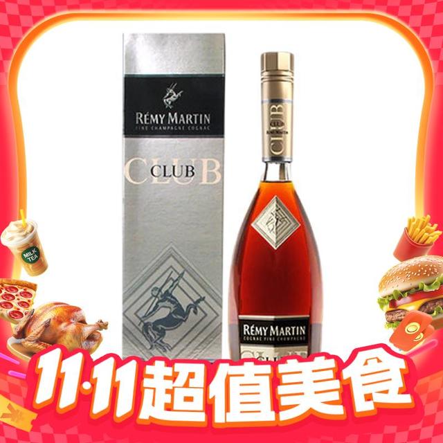RÉMY MARTIN 人头马 CLUB 干邑白兰地 700ml 单瓶装