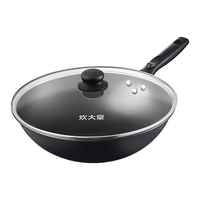 炊大皇铁锅炒锅无涂层炒菜锅家用老式圆底铁锅超轻锅燃气灶煤气 圆底聚油炒锅【含盖】 30cm