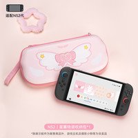 极想任天堂switch oled收纳包switch2代包NS防摔防水大容量手拿包便携lite星翼物语女生可爱卡通主机游戏配件