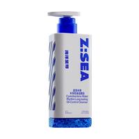 海洋至尊 蓝藻水律三菱镜美白洗面奶控油祛痘黑头保湿洁面乳氨基酸男女士 三棱镜洗面奶 150g