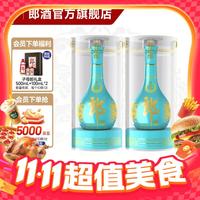 53度郎牌郎酒（双瓶礼盒 装） 送长辈/领导不踩雷！郎牌郎酒双瓶礼盒真的太拿得出手了✨_白酒_