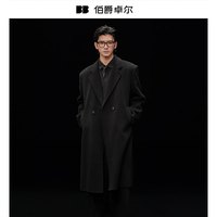伯爵卓尔【垫肩设计长款过膝】全羊毛双面呢大衣100%男士2025秋冬通勤外套 月夜黑 S (165)