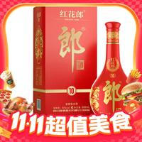  美团闪购 双11狂购节重磅来袭！酒水大额神券等你抢，更有茅台专属券！