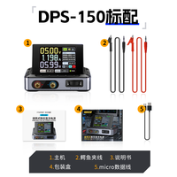 fnirsi数控直流可调稳压电源DPS-150大功率150W便携式30V5A上位机 DPS-150标配【30V5A】