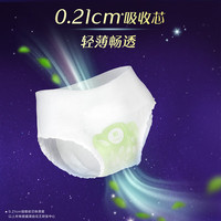 乐而雅 抑菌清新 女士安睡裤 M 5片