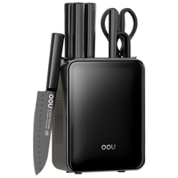 OOU黑刃五代抗菌刀具全套厨房家用菜刀套装锋利中式刀具套装高碳钢厨具套刀用具大全七件套 【黑刃五代】抗菌刀具7件套