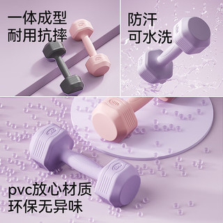 朗威哑铃女小哑铃女士家用包胶初学者练臂肌器材瑜伽塑形 樱花粉 1.5kg*2只