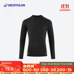 DECATHLON 迪卡侬 紧身衣速干衣足球跑步篮球秋成人保暖训练紧身衣 长袖初阶加绒-黑色 2XL XXL