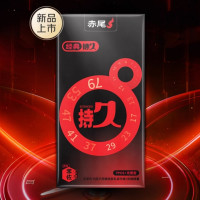 值友专享、天降礼金：赤尾 zioxx 持久延时安全套 7只（半固态苯佐卡因）