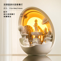 泥想国原创游乐园香薰小夜灯创意新婚床头灯氛围灯女