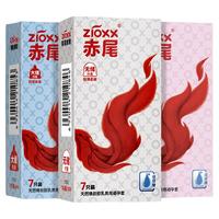 zioxx【超瞬滑套】赤尾店超薄避孕套玻尿酸套男用套