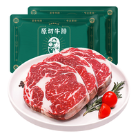  茶牛 厚切 澳洲原切谷饲眼肉牛排  袋、黑椒酱80g*2包、牛排煎制说明书 【2.5cm厚切】谷饲眼肉280g*6份