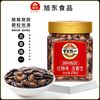 旭东 XUDONG FOOD 话梅味西瓜子罐装278g百里挑一坚果炒瓜子办公室休闲零食