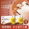 葵花 医用通气鼻疏贴鼻塞鼻子通气鼻通打鼾鼻贴缓解过敏性通鼻