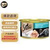 Sheba 希宝 猫罐头 白肉金罐85g