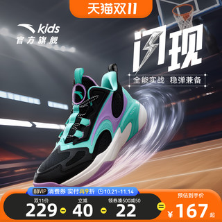 安踏儿童篮球鞋男大童耐磨运动鞋