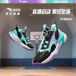 安踏 闪现｜安踏儿童篮球鞋男大童舒适耐磨运动童鞋